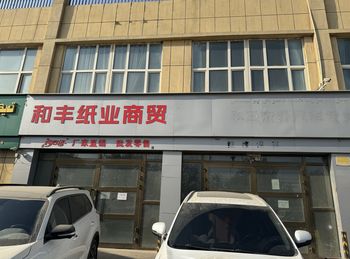「和田」和田市团结广场278m²商铺出租，参考报价：面议