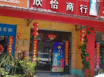 老城老城周边39m²商铺出租，参考报价：858元/月