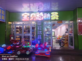 玉门玉门城区137m²商铺转让，参考报价：面议