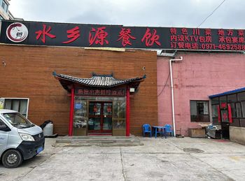 「西宁」湟中多巴1000m²商铺转让，参考报价：7500元/月