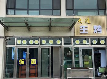 湟中上新庄200m²商铺转让，参考报价：面议