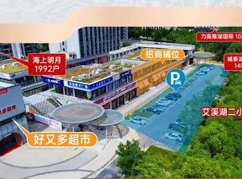 青山湖湖滨东路110m²商铺出租，参考报价：6600元/月