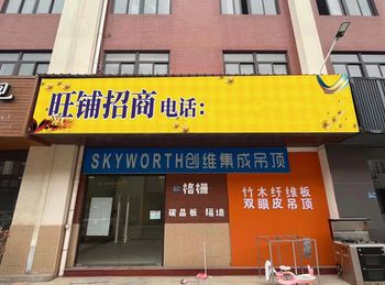 集美灌口207m²商铺出租，参考报价：9315元/月