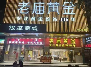 梁山城区600m²商铺出租，参考报价：面议