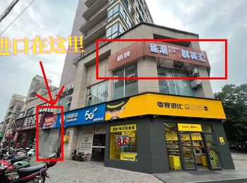 宜都宜都市区200m²商铺转让，参考报价：3300元/月
