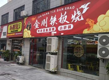「宜昌」宜都宜都市区180m²商铺转让，参考报价：5000元/月