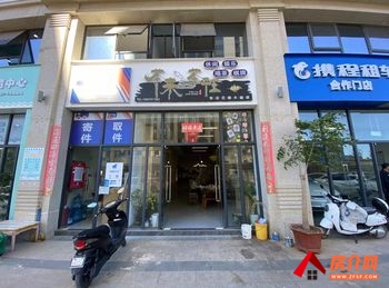 大理市洱海国际生态城290m²商铺转让，参考报价：面议