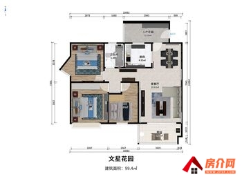 「成都」双流文星花园,3室2厅二手房出售,报价：115万元