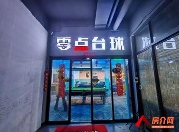 温岭横峰260m²商铺转让，参考报价：9166元/月