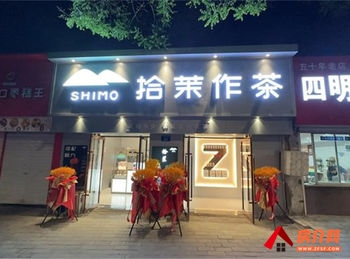 「榆林」榆阳中赢文化商业广场25m²商铺转让，参考报价：面议