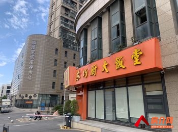 海门海门叠石桥313m²商铺出售，参考报价：435万元