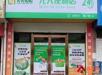 嘉善罗星街道15m²商铺出租，参考报价：650元/月