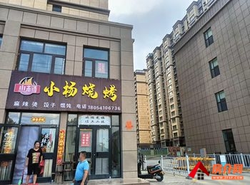 玉门玉门城区230m²商铺转让，参考报价：面议