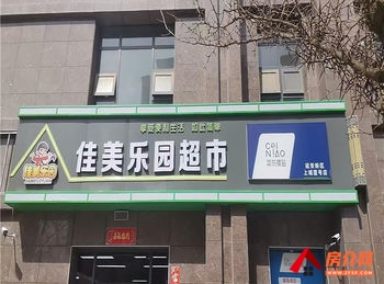 「延安」宝塔宝塔城区230m²商铺转让，参考报价：面议