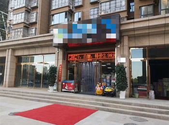 延安宝塔宝塔城区127m²商铺转让，参考报价：4000元/月