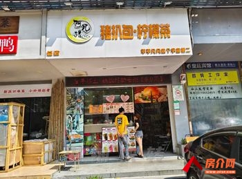 霞山荣基国际广场25m²商铺转让，参考报价：4860元/月