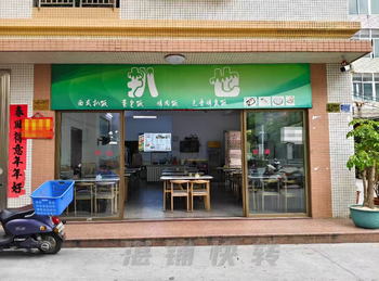 「湛江」开发区银隆广场80m²商铺转让，参考报价：4200元/月