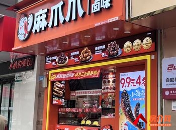 重庆渝中袁家岗40m²商铺转让，参考报价：2300元/月