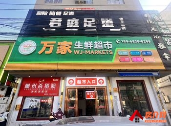 宁波慈溪观海卫600m²商铺转让，参考报价：面议