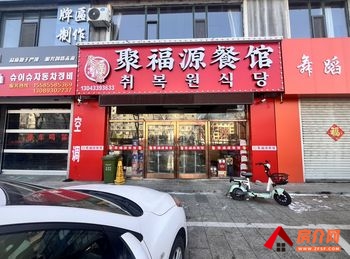 延边延吉延东区210m²商铺转让，参考报价：5400元/月