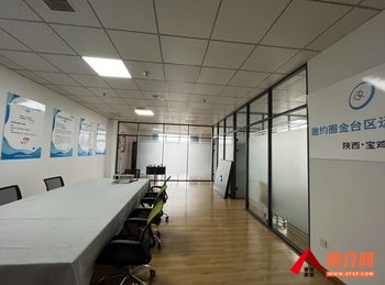 宝鸡华盛旺座145m²写字楼出租，参考报价：3500元/月