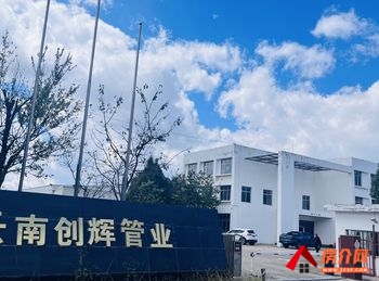 安宁昆钢城区2800m²厂房出租，参考报价：面议