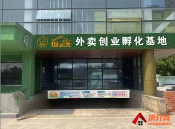 崇川狼山26m²商铺出租，参考报价：面议