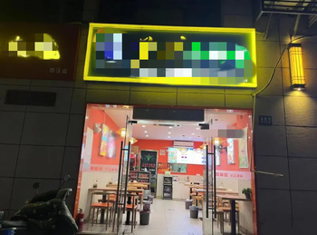 诸暨诸暨市区37m²商铺转让，参考报价：2530元/月