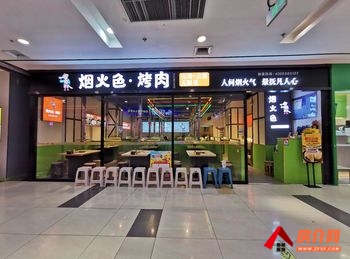 潍坊安丘安丘城区120m²商铺转让，参考报价：面议