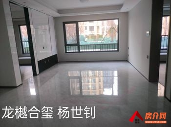 望京龙樾合玺小区房屋出售，朝阳望京龙樾合玺，3室2厅，报价：660万元