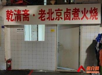 锦江合江亭40m²商铺出租，参考报价：3200元/月