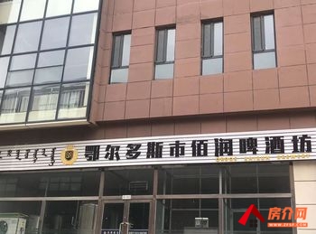 康巴什中心公园400m²商铺转让，参考报价：4800元/月