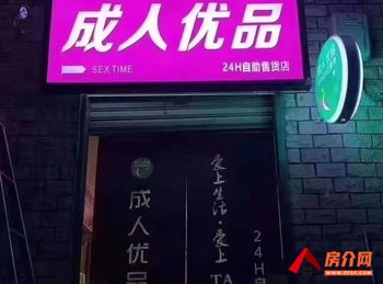 连云港灌云县灌云东区15m²商铺出租，参考报价：600元/月