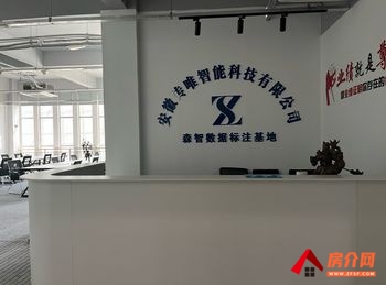 青网科技产业园375m²写字楼出租，参考报价：4500元/月