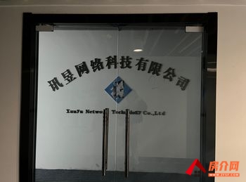 青网科技园195m²写字楼出租，参考报价：2398.5元/月