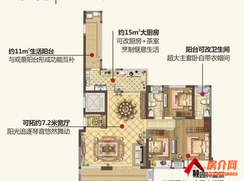 （中海寰宇天下(三区)小区二手房）濠江中海寰宇天下(三区)，3室2厅二手房出售,143万元