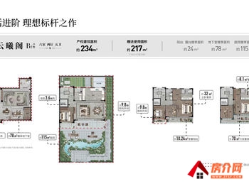 融杭府(别墅)小区房屋出售，柯桥融杭府(别墅)，4室2厅，报价：288万元