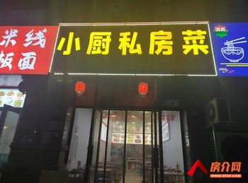 商丘永城城区130m²商铺转让，参考报价：3583元/月