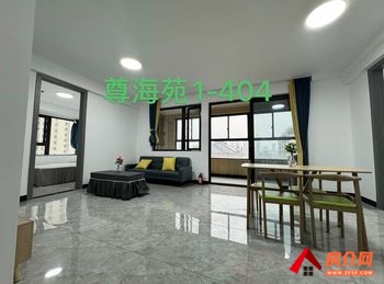 （尊海苑小区房屋出租）宁波杭州湾新区尊海苑,3室2厅房子出租(整租)，租金每月1400元