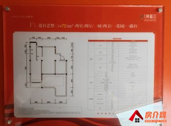 （港湾新城小区二手房）景洪港湾新城，2室2厅二手房出售,50万元