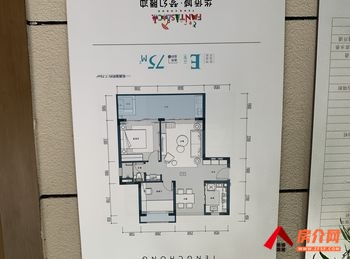 （腾冲华侨城小区二手房）保山腾冲腾冲华侨城 2室2厅二手房出售,53万元