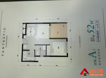 腾冲腾冲华侨城，1室2厅二手房出售,报价：35万元