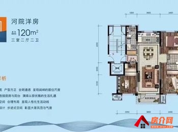 立山高新万科城，3室2厅二手房出售,报价：93万元