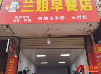 祁东祁东城区35m²商铺转让，参考报价：1666元/月