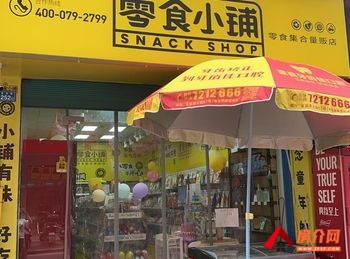 渠县万兴广场45m²商铺转让，参考报价：面议