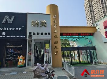 保定莲池河北小学33.6m²商铺出租，参考报价：面议