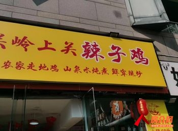 观山湖观山湖其他75m²商铺转让，参考报价：6600元/月