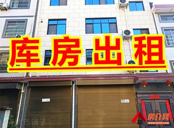 汉中南郑南郑大道93m²仓库出租，参考报价：面议