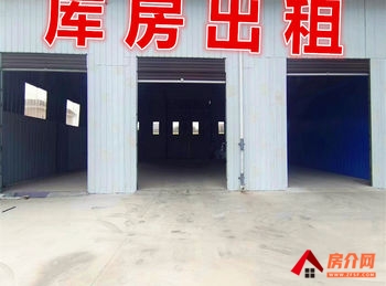 汉中汉台莲湖路600m²仓库出租，参考报价：面议