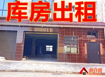 南郑南郑大道200m²仓库出租，参考报价：面议